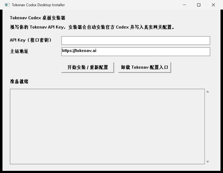 Real Tokenav Codex installer window